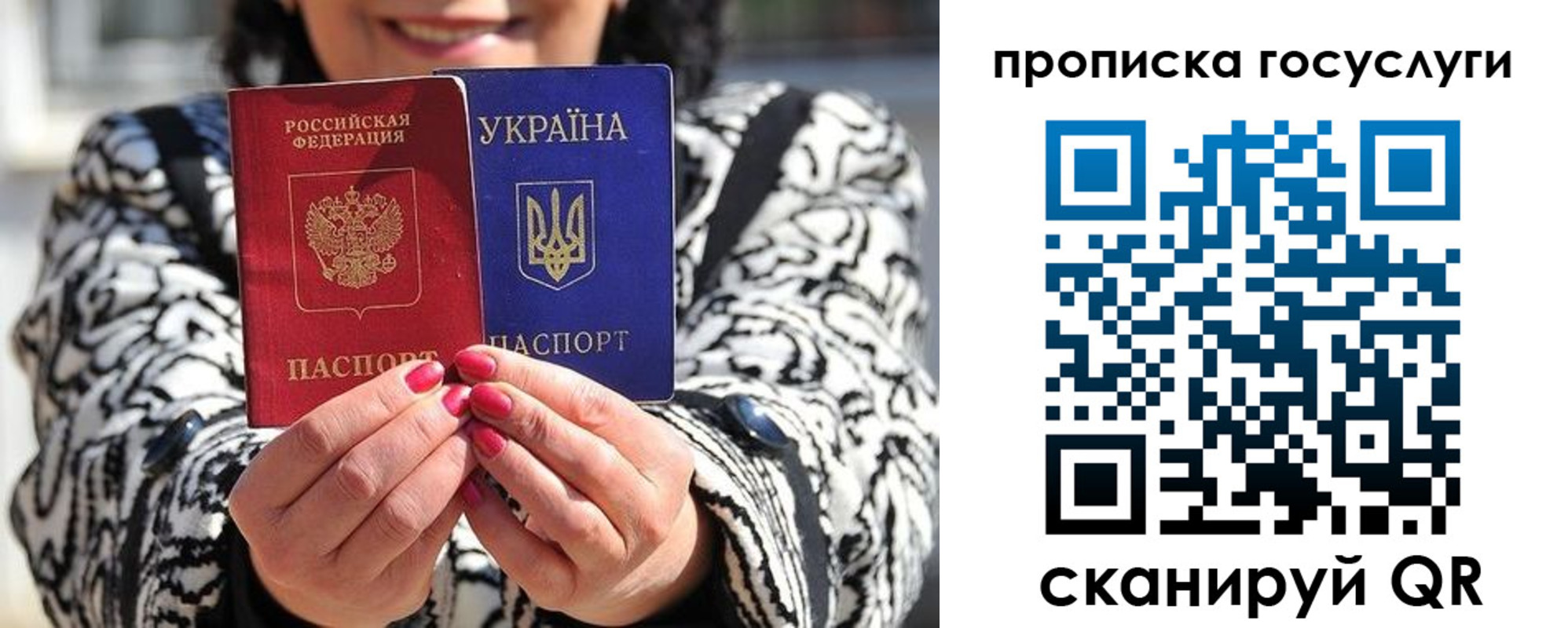 где прописаться в Лихославле