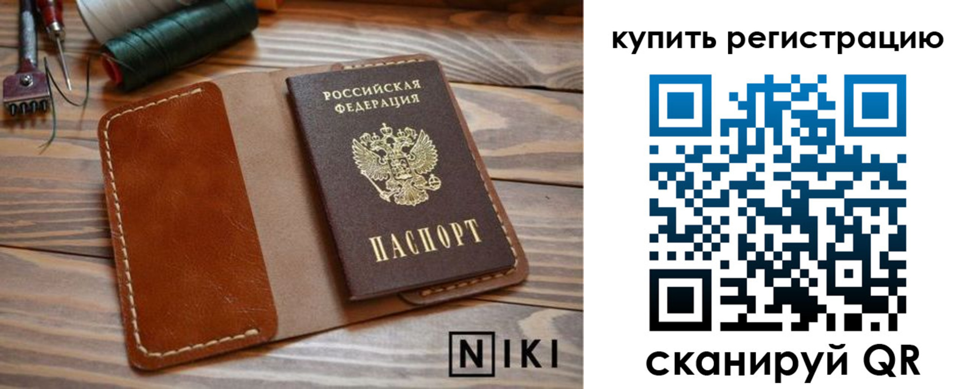 временная регистрация госуслуги в Лихославле