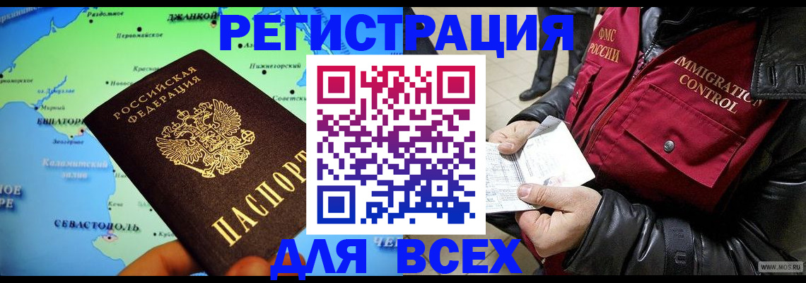 регистрация для дет. сада в Лихославле